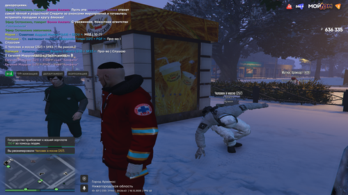 Снимок экрана (123).png