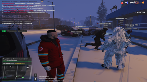 Снимок экрана (124).png