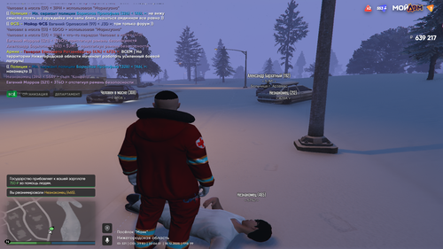 Снимок экрана (116).png