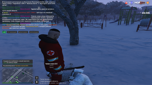 Снимок экрана (122).png