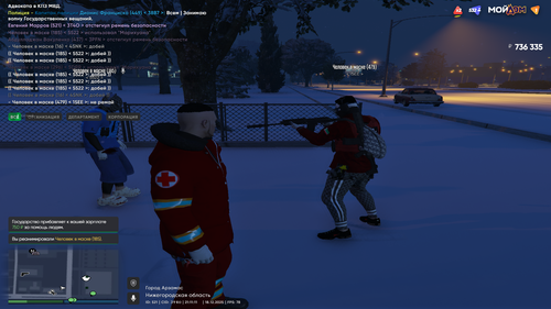 Снимок экрана (134).png