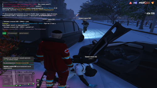 Снимок экрана (131).png