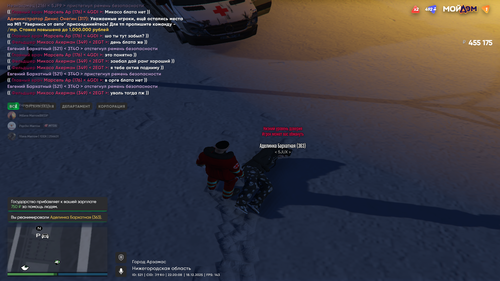 Снимок экрана (143).png