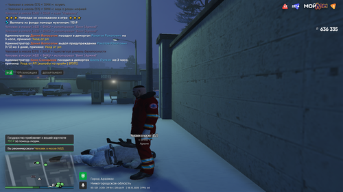 Снимок экрана (129).png