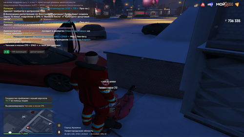 Снимок экрана (135).png