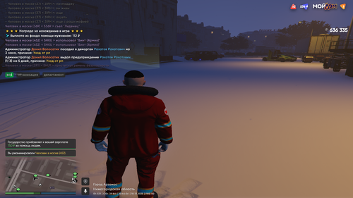 Снимок экрана (128).png