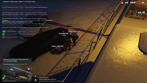 Снимок экрана (140).png