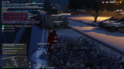 Снимок экрана (138).png