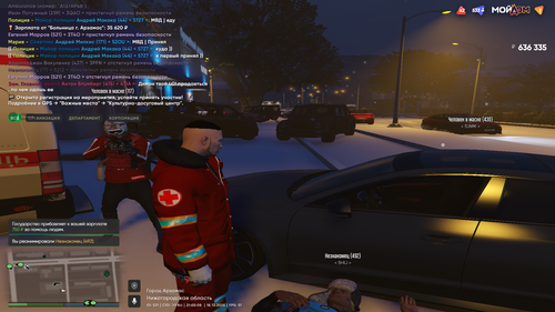 Снимок экрана (132).png