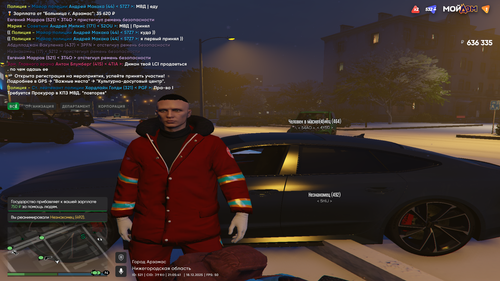 Снимок экрана (133).png