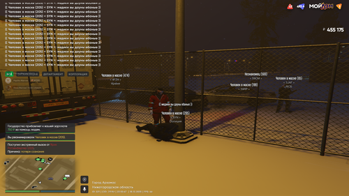 Снимок экрана (141).png