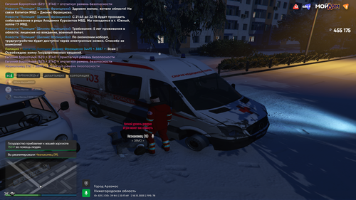 Снимок экрана (142).png