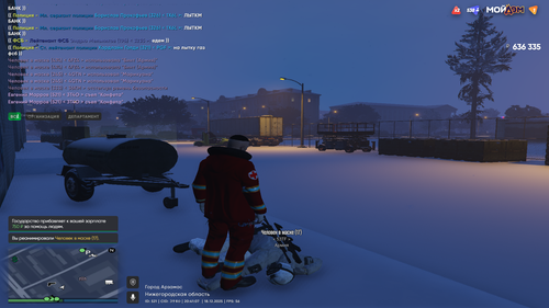 Снимок экрана (126).png