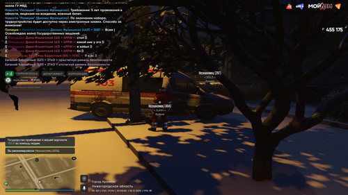 Снимок экрана (139).png