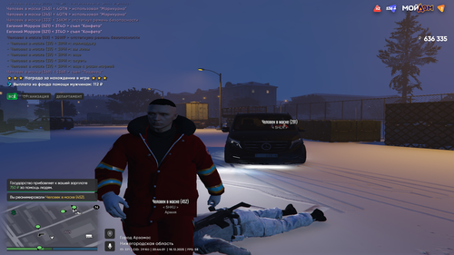 Снимок экрана (127).png