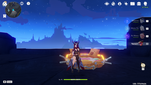 Genshin Impact Screenshot 2025.12.10 08.58.26.88.png