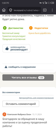 Screenshot 20251218 230354.jpg