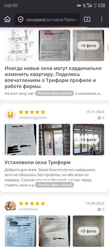 Screenshot 20251218 230328.jpg