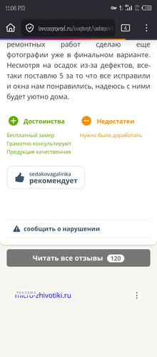 Screenshot 20251218 230653.jpg