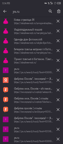 Screenshot 20251218 231403.jpg