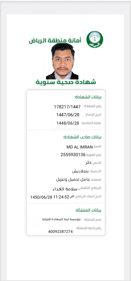Screenshot 2025 12 19 003811.png