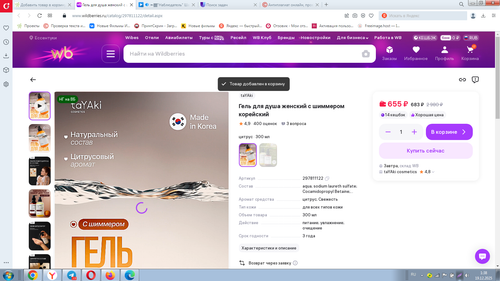 Screenshot 1.png