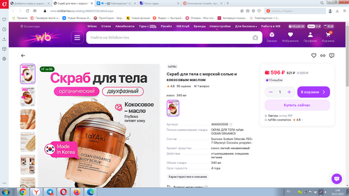 Screenshot 1.png