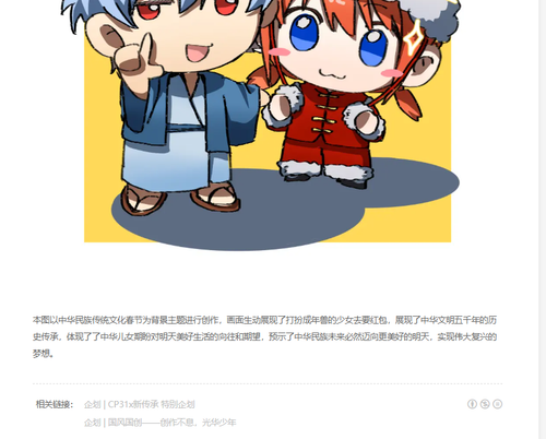 QQ图片20251219150021.png