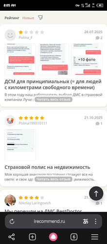 Screenshot 20251219 080512.jpg