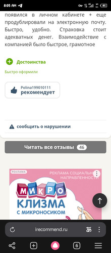 Screenshot 20251219 080529.jpg