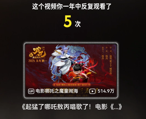 Screenshot 20251219 144829 tv.danmaku.bili.png