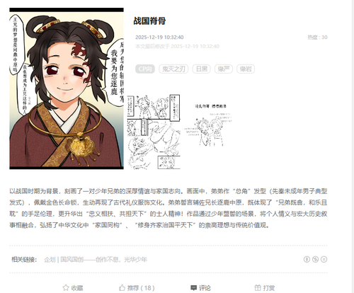 QQ图片20251219150039.png