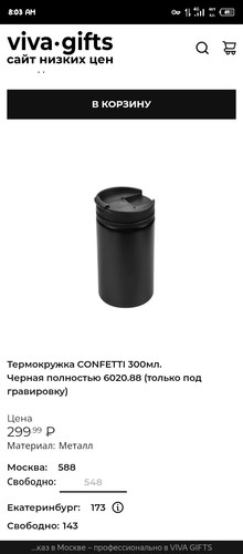 Screenshot 20251219 080320.jpg