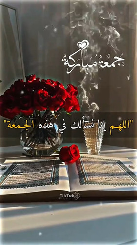 %D8%AC%D9%85%D8%B9%D8%A9 %D9%85%D8%A8%D8%A7%D8%B1%D9%83%D8%A9 %D8%B9%D9%84%D9%89 %D8%A7%D9%84%D8%AC%.jpg