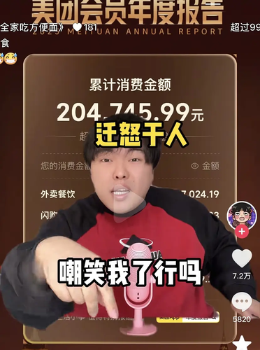 QQ图片20251219164344.png