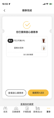IMG 4781.png