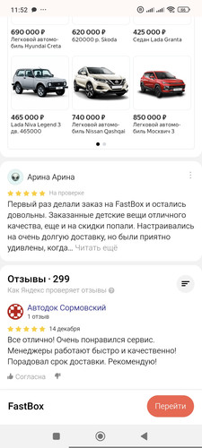 1000019101.jpg