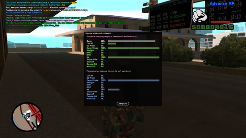 sa mp 002.png