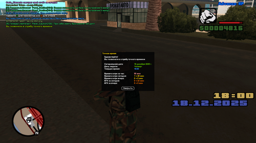 sa mp 005.png