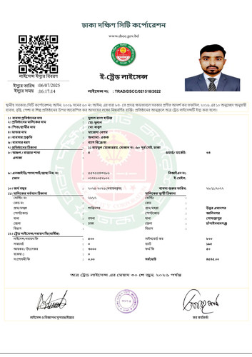 Doc2555 copy.jpg