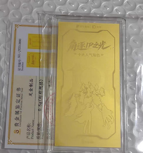 IMG 20251218 213818.jpg