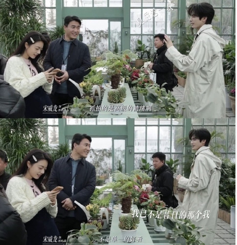屏幕截图 19 12 2025 113342 weibo.com.jpg