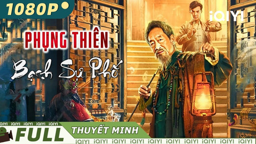 kiem PHỤNG THIÊN BẠCH SỰ PHỐ.jpg