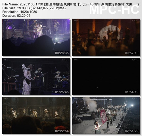 20251130 1730 [生]生中継!聖飢魔Ⅱ 地球デビュー40周年 期間限定再集結 大黒….ts thumbs [2025.12.19 01.01.23].jpg