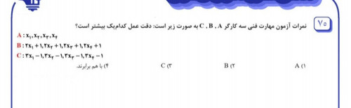 Screenshot 20251218 195022 Samsung Notes.jpg