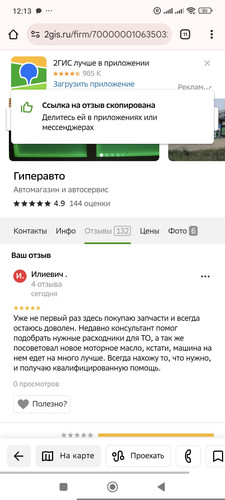 1000019106.jpg