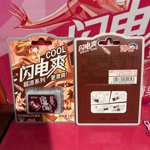 photo 1 2025 12 18 17 02 34.jpg