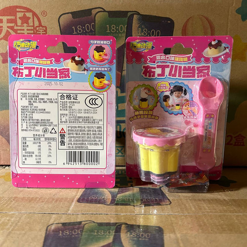 photo 45 2025 12 18 17 02 34.jpg