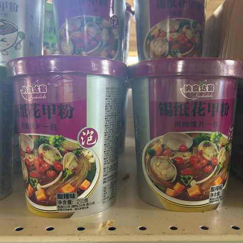 photo 81 2025 12 17 21 13 19.jpg