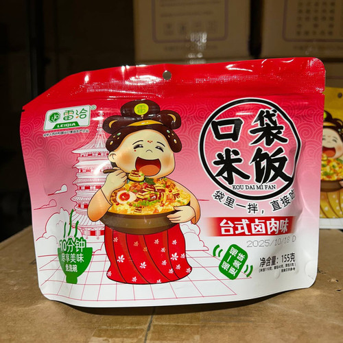 photo 31 2025 12 18 17 02 34.jpg